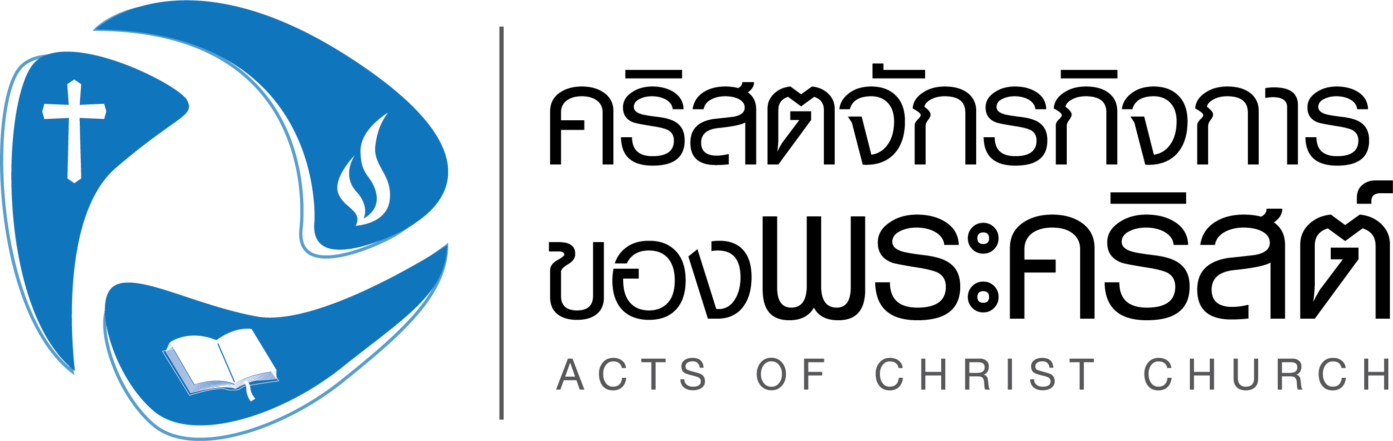 Acts of Christ Church